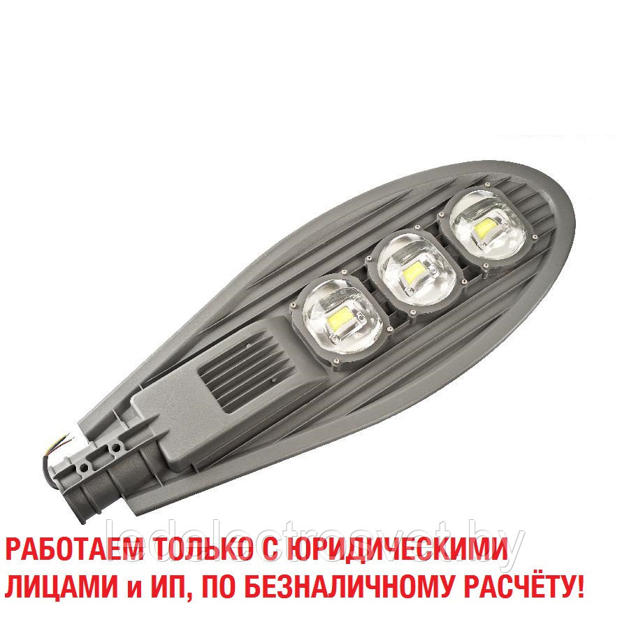 Светильник светодиодный консольный 150Вт 6400К ST-150-04 IP65 - фото 1 - id-p107036961