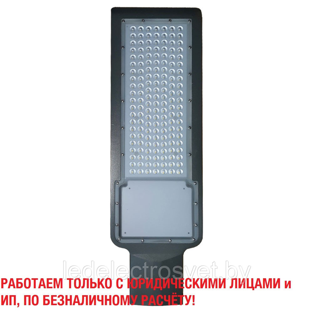 Светильник уличный консольный 150Вт 6400К SKYHIGH-150-060 IP65