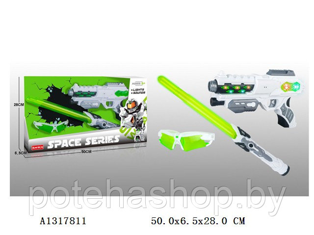 Игровой набор "Космическое оружие" КТ118-58 - фото 1 - id-p110263484