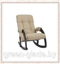 Кресло-качалка Green Glade модель 67 каркас Венге, ткань Мальта-03