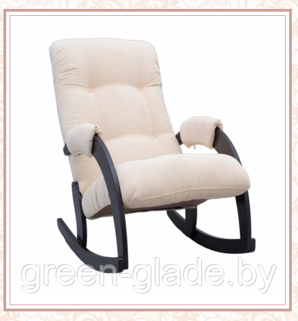 Кресло-качалка Green Glade модель 67 каркас Венге, ткань Verona Vanilla