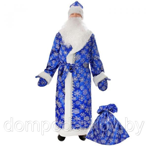 Карнавальный костюм «Дед Мороз», сатин, размер 54-56, цвет синий - фото 2 - id-p110189463