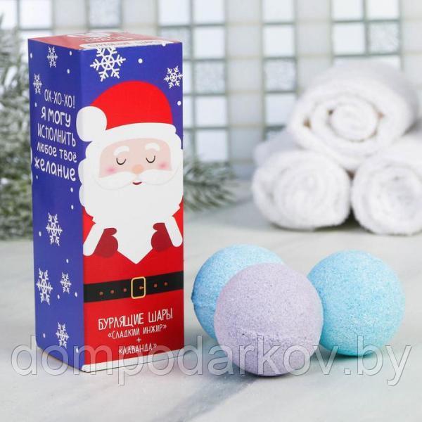 Подарочный набор "Дед Мороз": 3 бурлящих шара - фото 1 - id-p110189477