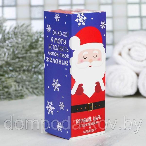 Подарочный набор "Дед Мороз": 3 бурлящих шара - фото 4 - id-p110189477