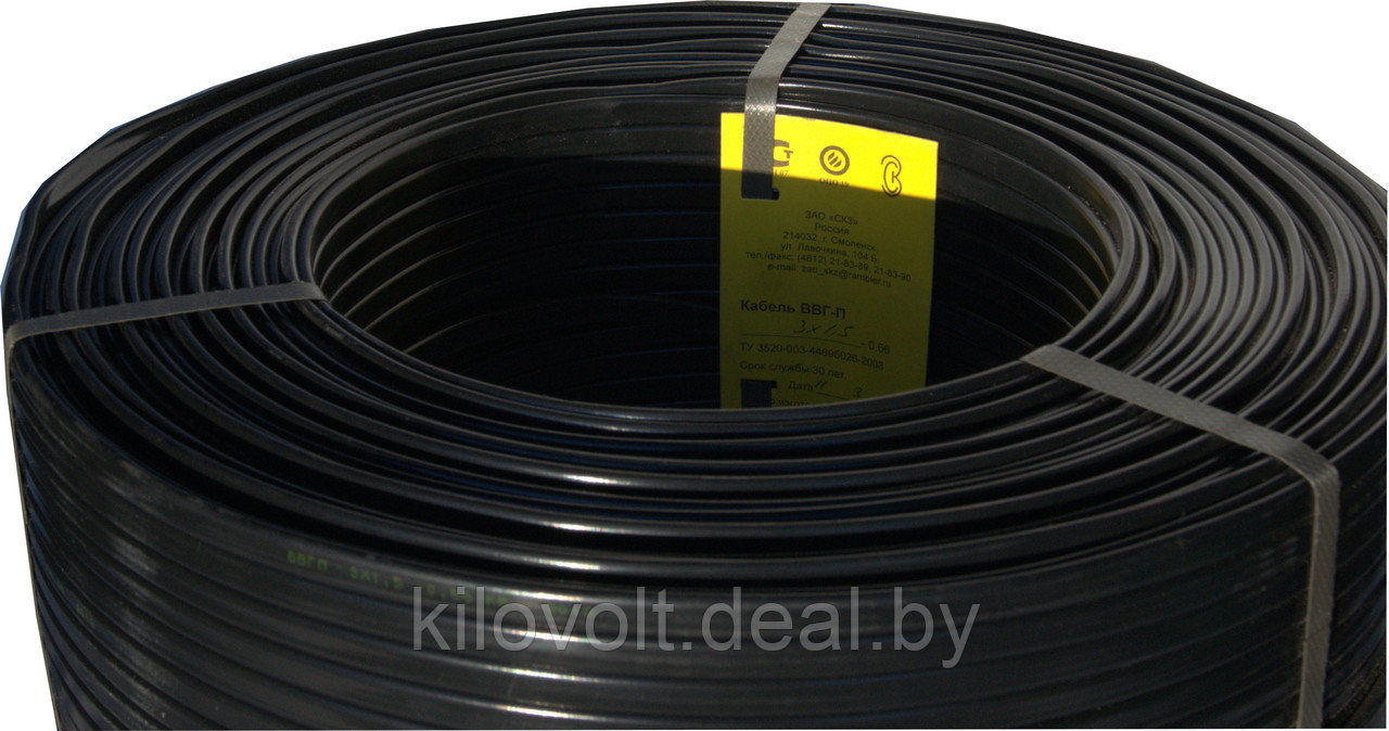 Кабель Ввг 2х 1.5 Купить В Минске