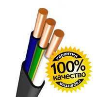 Кабель ВВГ-п 3х2.5 (ГОСТ) с НДС. Бухта 100м.