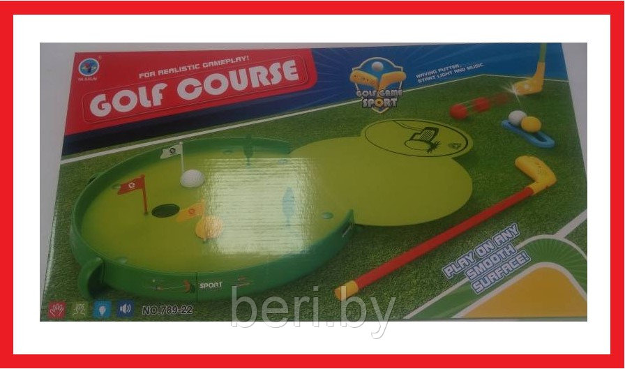 789-22 Гольф, набор для игры в гольф, golf course, игровой комплект, свет, звук - фото 1 - id-p110333339