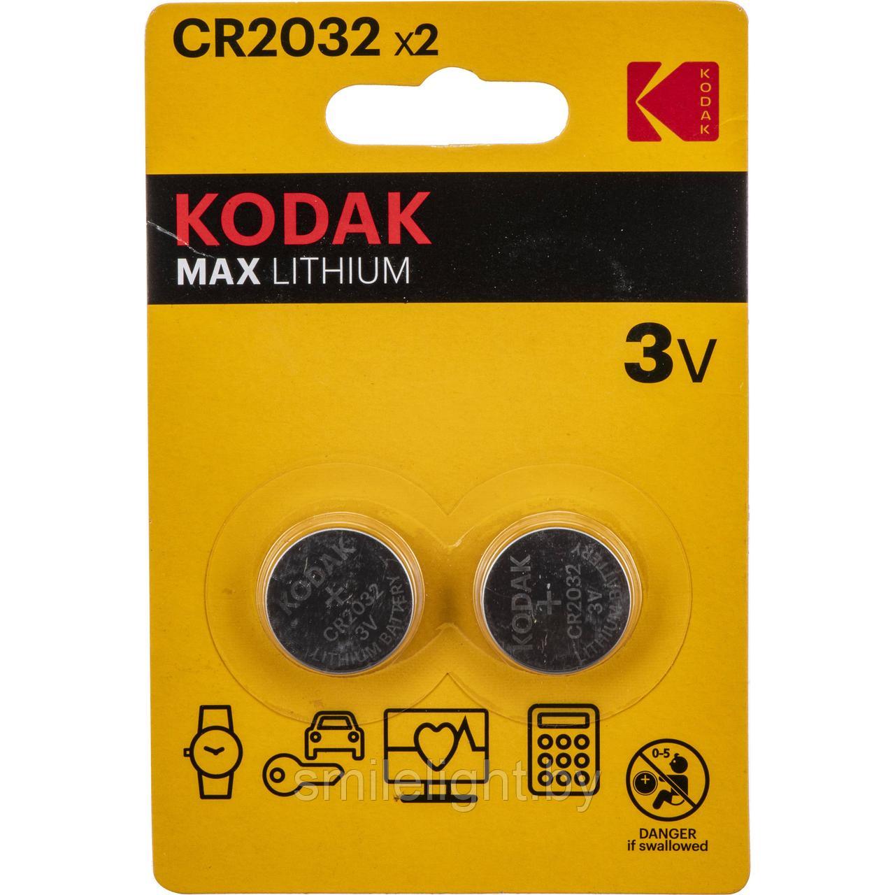 Элемент питания Kodak MAX Lithium CR2032, блистер 2