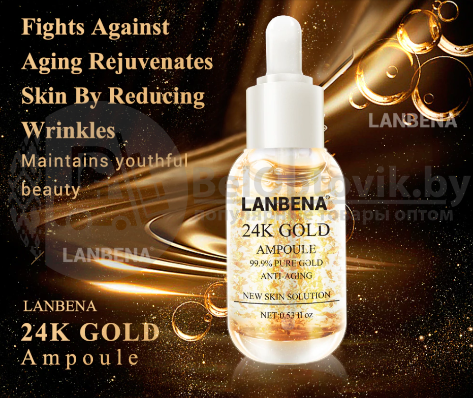 Уценка Сыворотка для лица Lanbena peptides serum 24K Gold увлажнение, предотвращение морщин, 6ml - фото 5 - id-p110370157