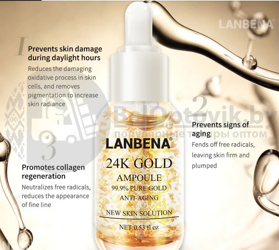 Уценка Сыворотка для лица Lanbena peptides serum 24K Gold увлажнение, предотвращение морщин, 6ml - фото 6 - id-p110370157