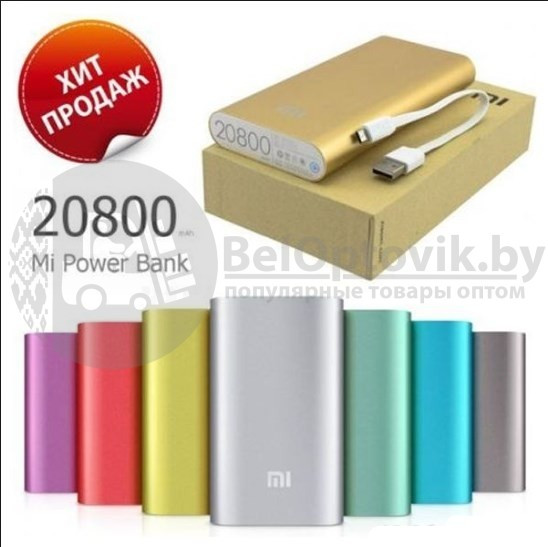 Портативное зарядное устройство power bank Xiaomi 20800 mAh - фото 2 - id-p93847193