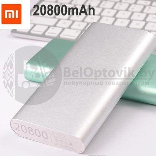 Портативное зарядное устройство power bank Xiaomi 20800 mAh - фото 10 - id-p93847193