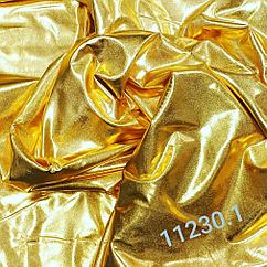 Ткань эластичная Диско золото ш.150см