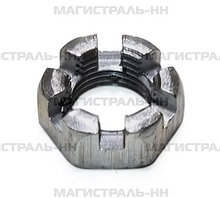 Гайка М16х1,5 наконечника рулевой тяги (корончатая) ГАЗ-53,3302