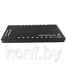 Сплиттер HDMI 1x16 HDMI (4Kx2K@30Hz)