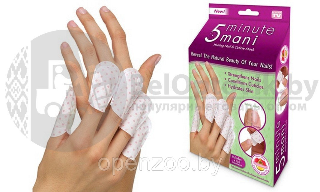 Ликвидация Питательная маска для ногтей 5 Minute Mani (СПА уход) - фото 3 - id-p105241564