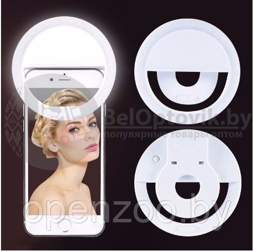 УЦЕНКА Кольцо для селфи (лампа подсветка) Selfie Ring Light RK-12, USB, 3 свет.режима Голубое - фото 10 - id-p93039184