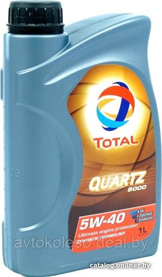 Моторное масло Total Quartz 9000 5W-40 1Л - фото 1 - id-p110513255
