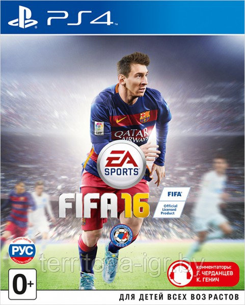 FIFA 16 PS4 (Русская версия) - фото 1 - id-p110535704