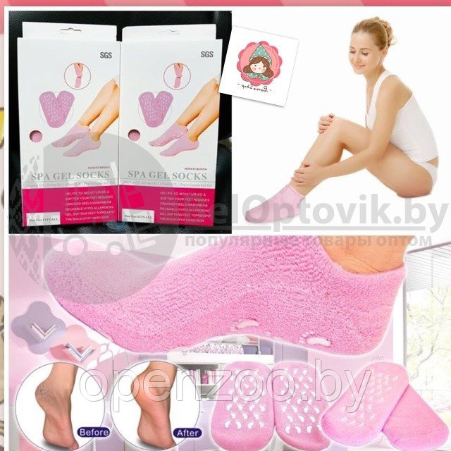 -50 скидка Гелевые увлажняющие Spa носочки Gel Socks Moisturizing Цвет Mix - фото 8 - id-p76964691