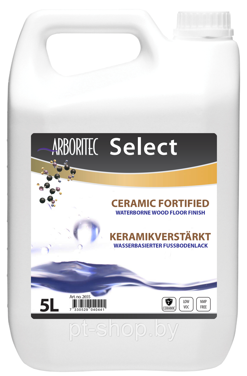 Паркетный лак с керамикой на водной основе Arboritec Select Matt (матовый) 5л