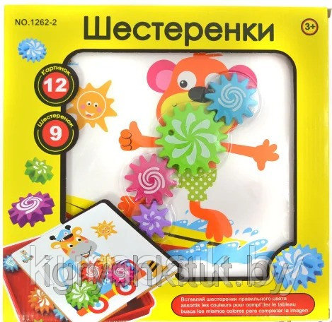 Развивающая игра "Шестеренки", арт. 1262-2 - фото 1 - id-p110548388