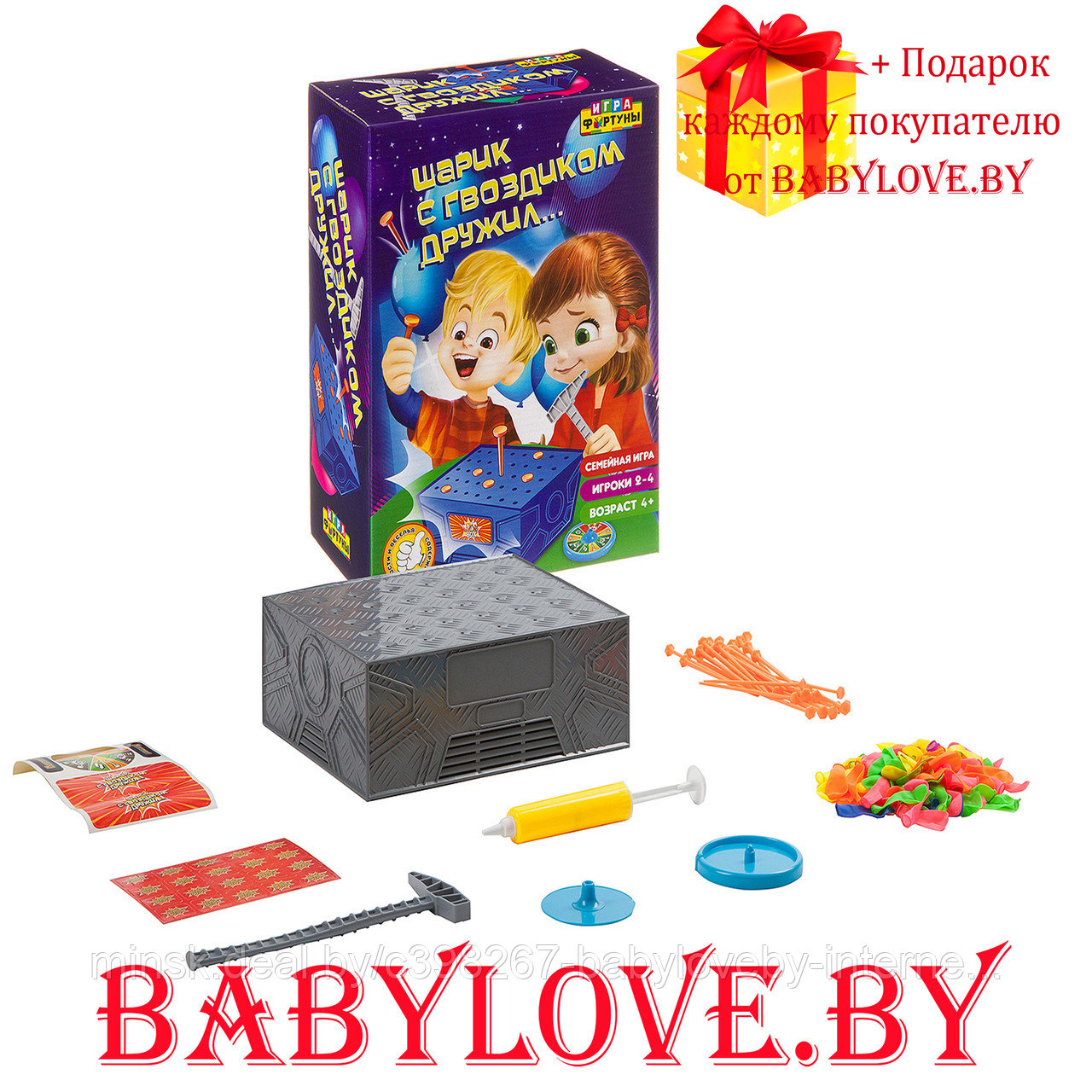 Шарик с гвоздиком дружил. Настольная игра с шариками. Настольная игра гвоздик с шариком дружит. Настольная игра с шариками. Серьги гвоздик шарик.