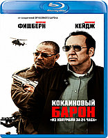 Кокаиновый барон (BLU RAY Видео-фильм)