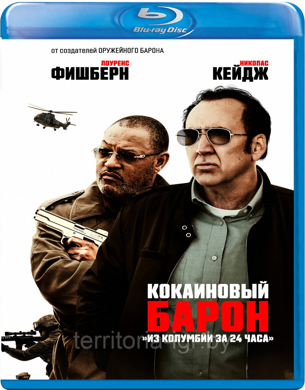 Кокаиновый барон (BLU RAY Видео-фильм) - фото 1 - id-p110563192