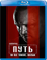 Путь: Во все тяжкие (BLU RAY Видео-фильм)