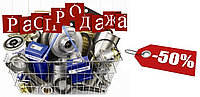 Ликвидация склада
