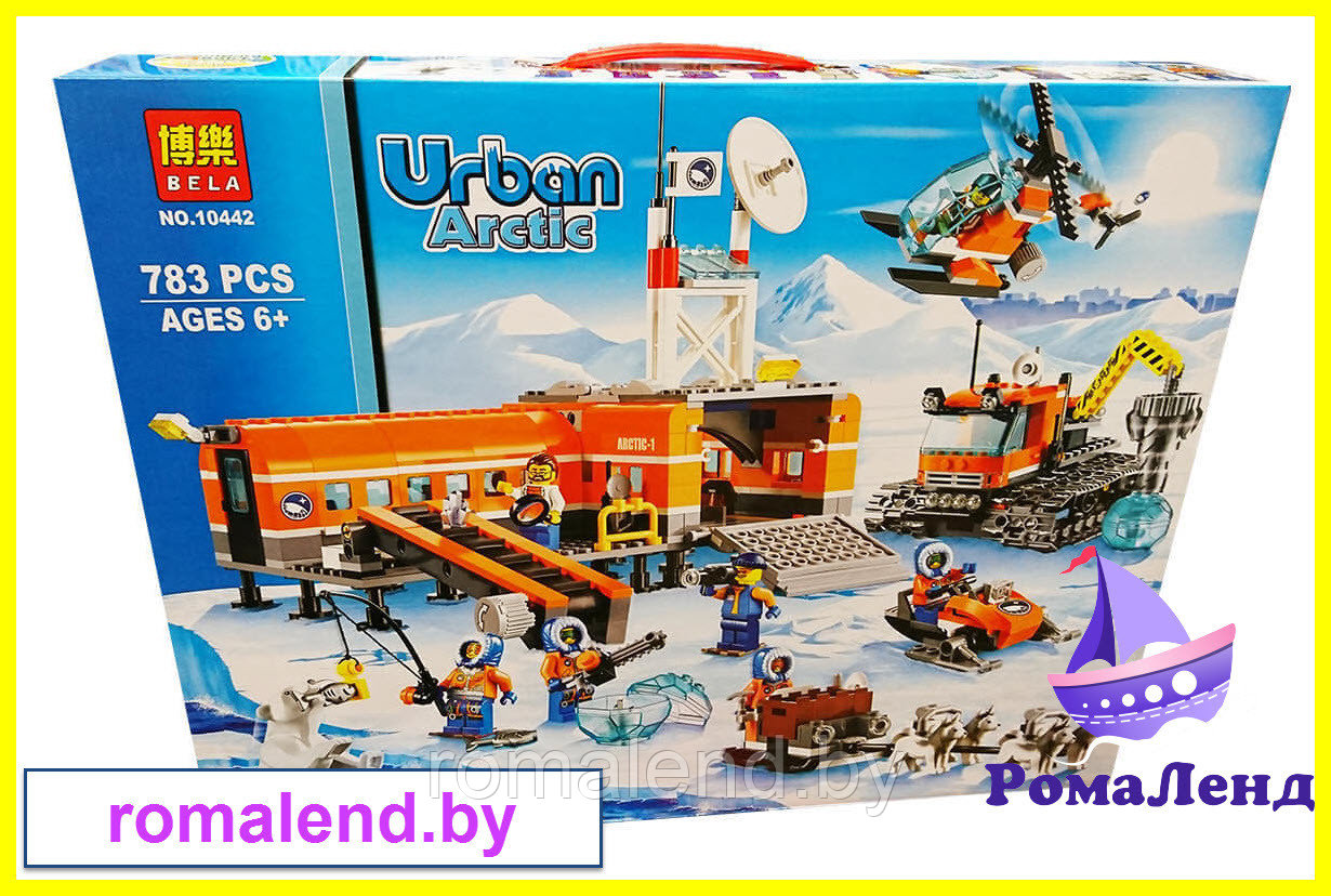 Конструктор Lego City Urban Arctic: Арктический лагерь 10442