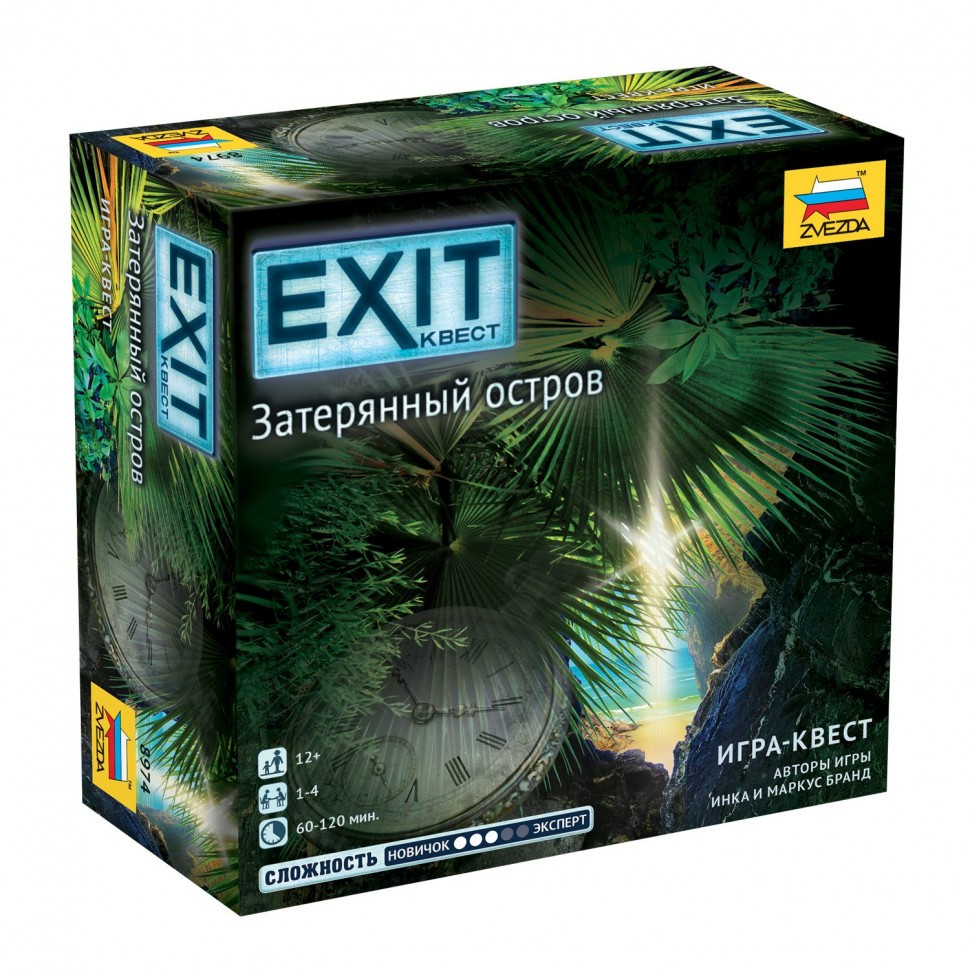 Exit Квест Затерянный остров