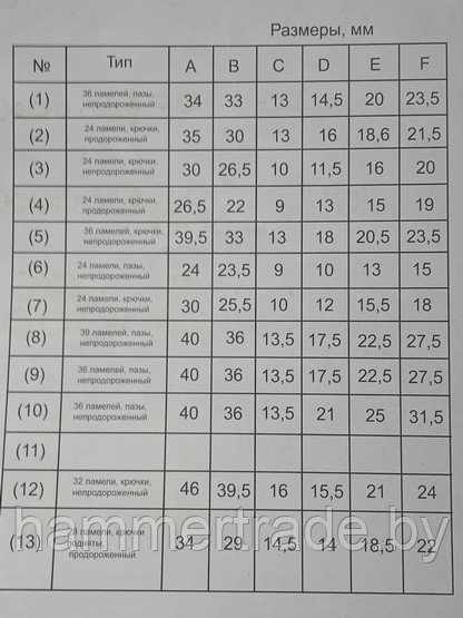 010394(3) Коллектор для якоря 24 ламели, крючки, непродороженный 30х26,5х10х11,5х16х20 - фото 4 - id-p110566765