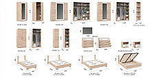 Модульная спальня Аврора 3 (3 варианта цвета) фабрика Империал, фото 2
