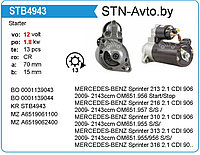 Стартер STB4943 MERCEDES-BENZ Sprinter