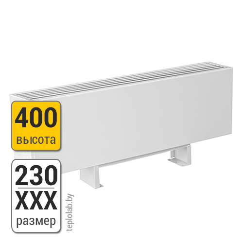 Конвектор напольный KZTO Элегант Плюс 230-400