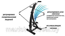 Велотренажер ProFit Dual Bike