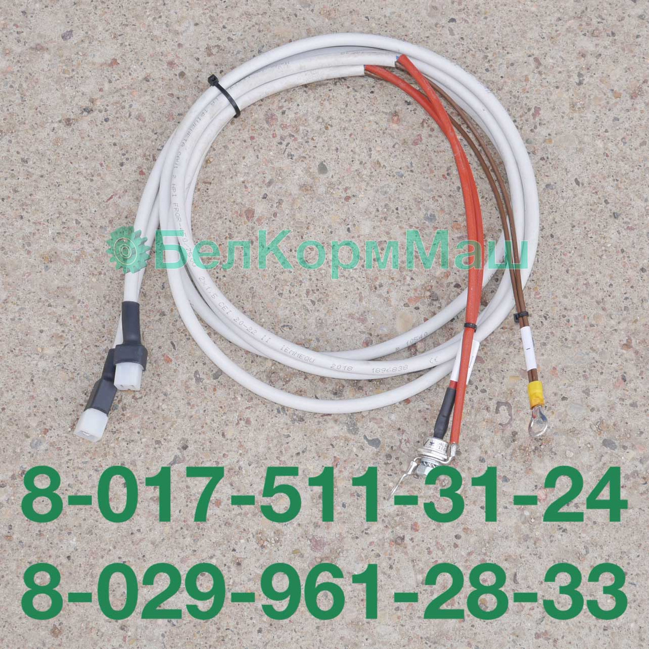Аккумуляторный кабель 989-0200 с двумя креплениями к кормораздатчику ИСРК-12 "Хозяин" - фото 2 - id-p75541747