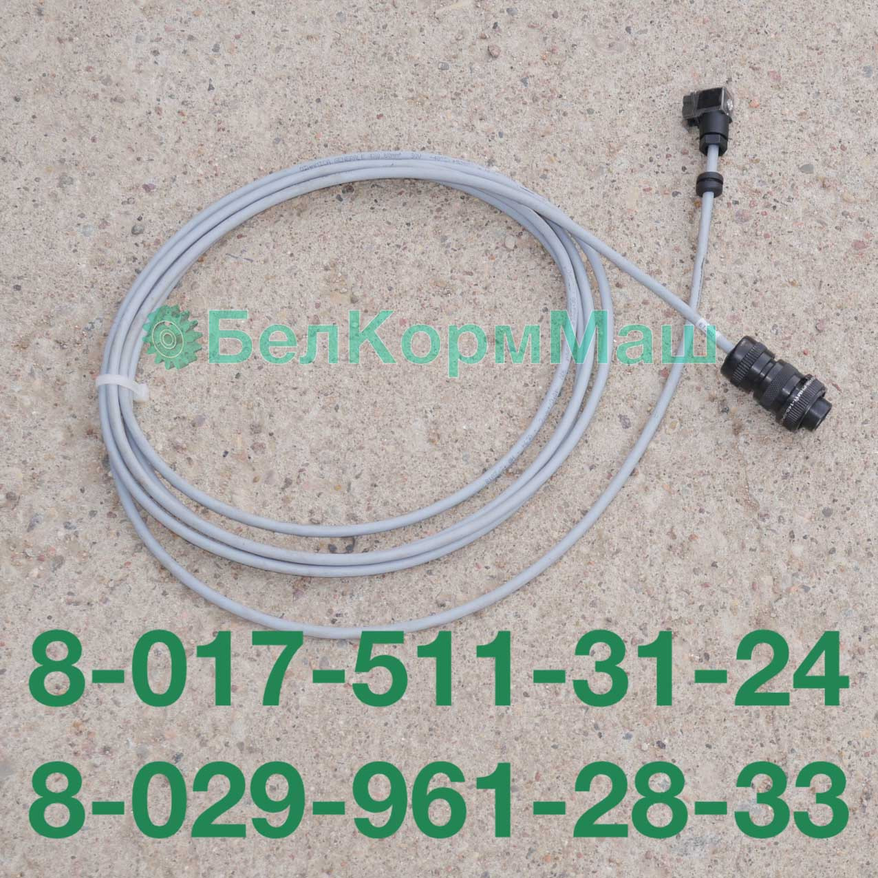 Сенсорный кабель 989-0003 к кормораздатчику ИСРК-12 "Хозяин" - фото 1 - id-p75541564