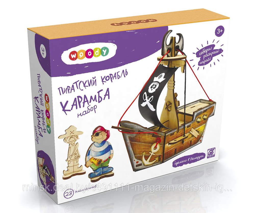 Пиратский корабль "Карамба"