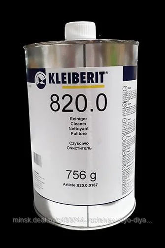 820.0 Очиститель и разбавитель Kleiberit, для разведения клеев на основе полихлоропрена,  0,756 кг