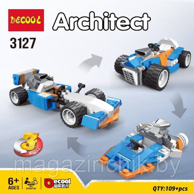 Конструктор DECOOL Architect 3в1 3127 аналог Лего - фото 1 - id-p109503449