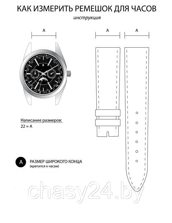 Авторский кожаный ремешок ручной работы для часов FOSSIL 22 мм M088-22 - фото 4 - id-p110672314