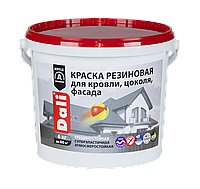 Dali краска резиновая для кровли, цоколя, фасада