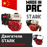 ДВИГАТЕЛИ STARK