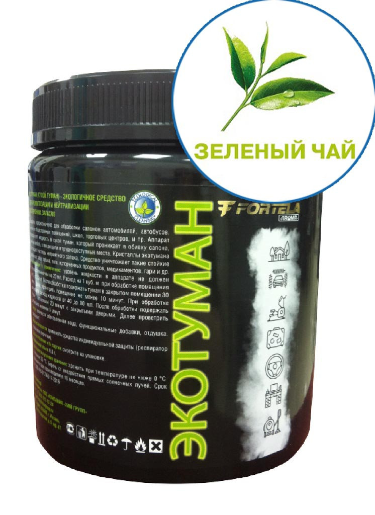 Экотуман (сухой туман) Fortela, Зеленый чай, 0,8л