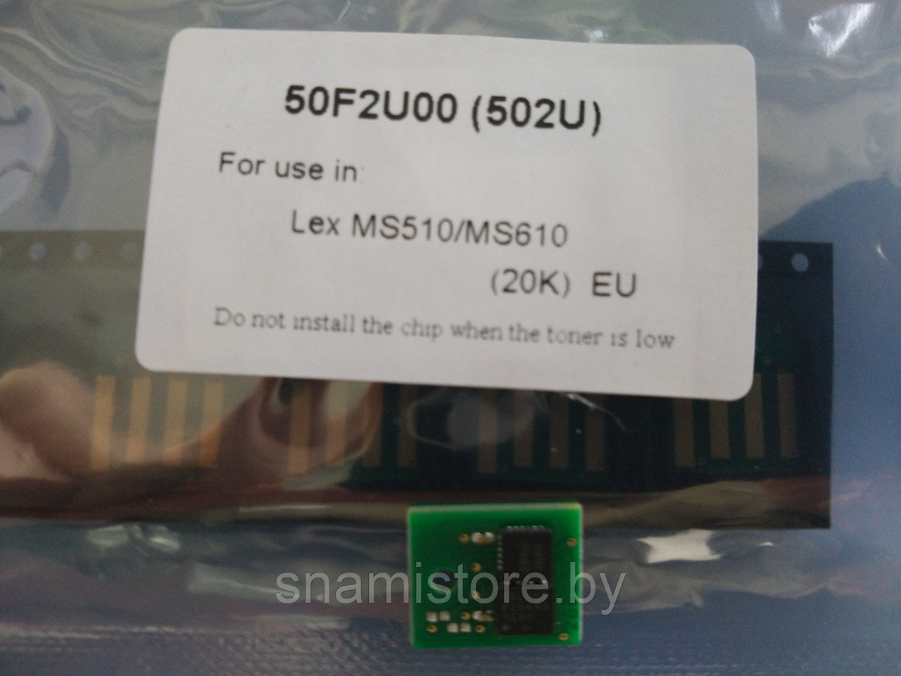 Микросхема восстановления для картриджа Lexmark MS510-20K-WW - фото 2 - id-p110745283