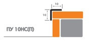 Профиль угловой ПУ 10НС сатин из нержавеющей стали 2,7м - фото 2 - id-p110749371