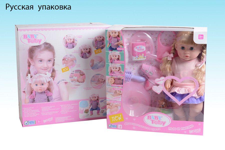 Кукла Baby Toby с косичками функциональная говорящая с аксессуарами 30720-2 - фото 1 - id-p110762852
